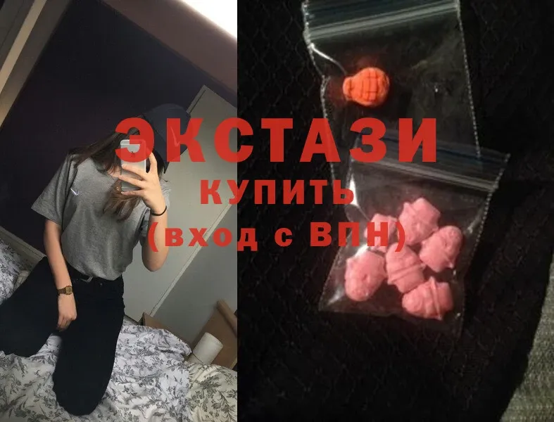 Экстази 280 MDMA  Нефтегорск 